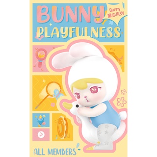 (ขายแยก) POPMART - Bunny - Playfulness Series