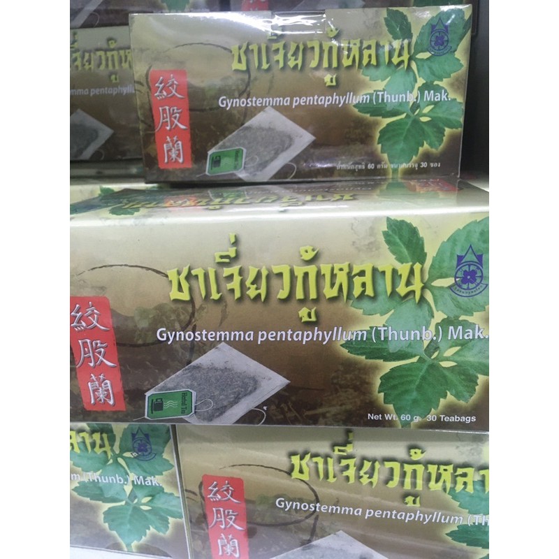 มีอย-ชาเจียวกู่หลาน-ชาสุขภาพ-organic-เครื่องดื่ม-ชาเจี่ยวกู้หลาน-ปัญจขันธ์-จากยอดดอย-แท้-100-ชนิดซอง-สะดวกกว่า