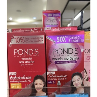 PONDS Age Miracle Hya-Collagen Filler Serum พอนด์ส เอจ มิราเคิล ไฮยา-คอลลาเจน ฟิลเลอร์ เซรั่ม  (แบบกล่อง 7 กรัม* 6 ซอง)