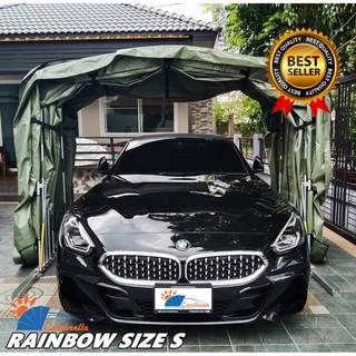 เต็นท์พับได้ โรงจอดรถสำเร็จรูป CARSBRELLA รุ่น RAINBOW SIZE S สำหรับรถที่มีขนาดเล็ก - กลาง