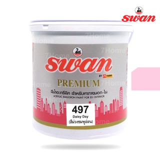 SWAN สีน้ำอะคริลิค รหัสสี #497 สีม่วงชมพูอ่อน ใช้เป็นสีทาบ้าน สีทาอาคาร สำหรับทาภายนอกเเละภายใน สะท้อนUVได้ดี ขนาด 5 กก.