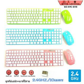 Primaxx Combo set Mouse + Keyboard ไร้สายรุ่น WS-KMC-8119