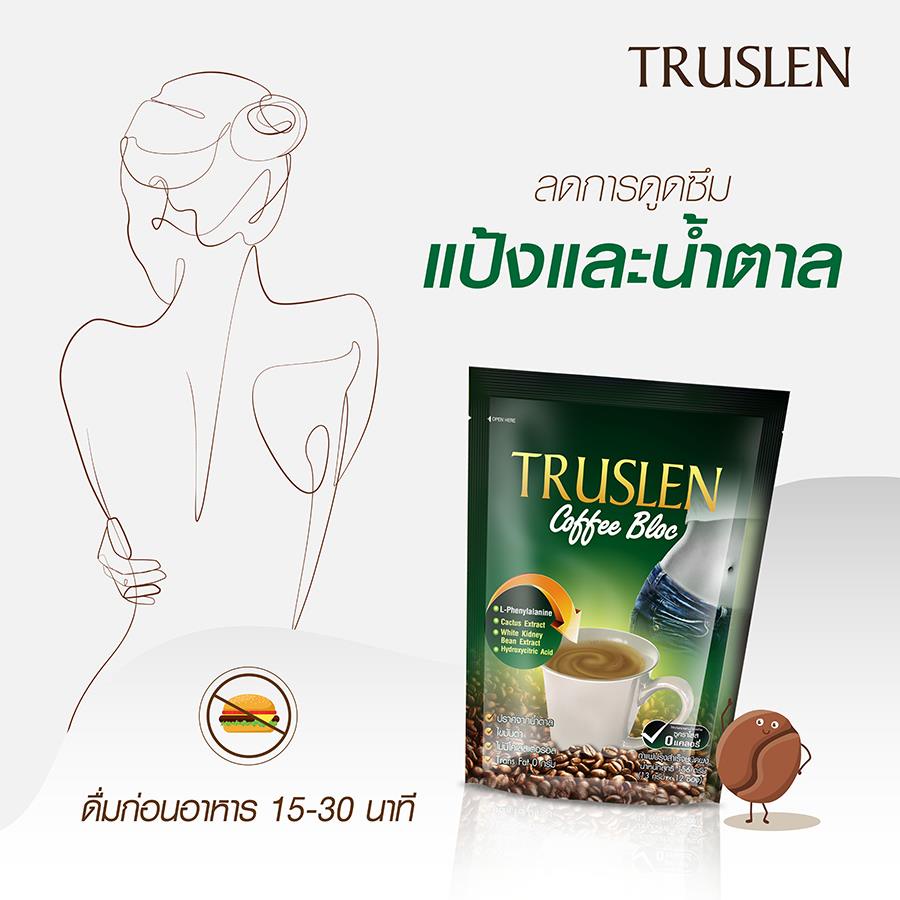 truslen-coffee-bloc-ทรูสเลน-คอฟฟี่-บล็อค-10-ซอง-ลดการดูดซึม-แป้งและน้ำตาล