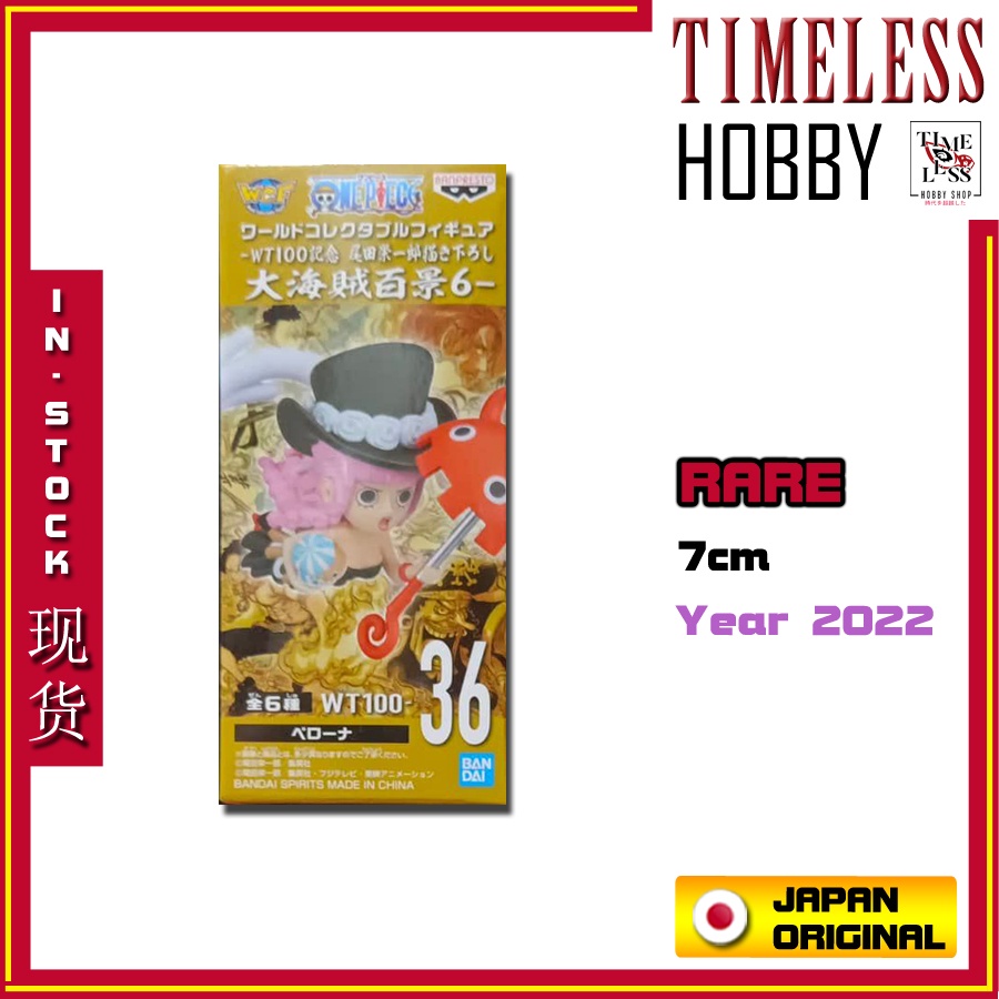 BANDAI WCF Perona WT100 36 World Collectible Figure One Piece 100th ...