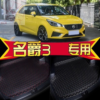 พรมปูพื้นรถยนต์ MG 3 2017 SAIC MG 3 3 hatchback พรมปูพื้นรถยนต์พิเศษ กล่องท้ายท้ายรถ