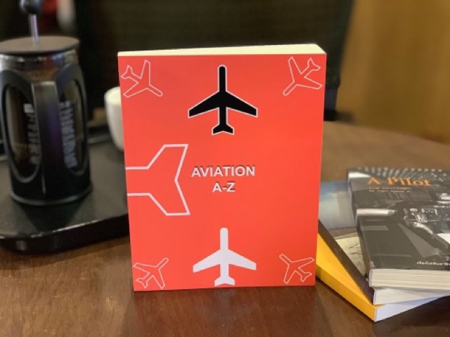 หนังสือนักบินเล่มที่-4-aviation-a-z