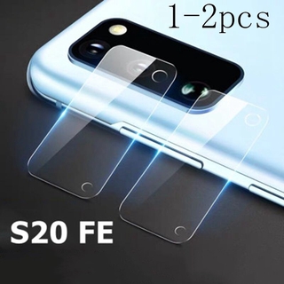 1-2Pcs Lens Glass For Samsung Galaxy S20 FE Camera Protector Film High quality Lens Protection For Sumsung galaxy s20  s 20 fe