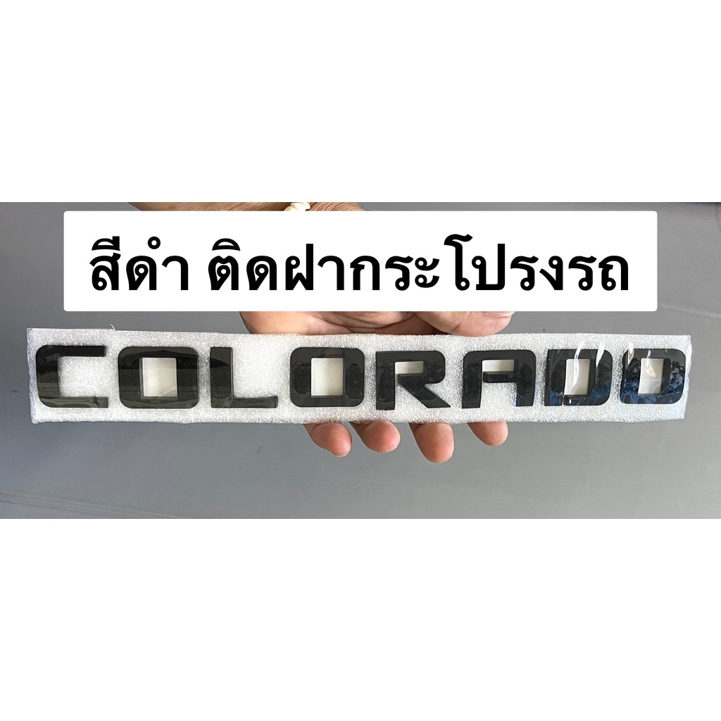 logo-โลโก้-ติดรถยนต์-colorado-ติดท้ายรถ-สติ๊กเกอร์ติดรถยนต์-เพลทแต่งรถ-logo-sticker