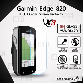MLIFE กระจก 2.5D - นาฬิกา Garmin Edge 820 แบบสุญญากาศ ฟิล์มกันรอย กระจกนิรภัย เต็มจอ - 2.5D Curved Tempered Glass