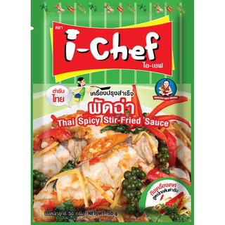 ภาพหน้าปกสินค้าไอเชฟเครื่องปรุงสำเร็จผัดฉ่า 50 ก. / I-Chef Thai Spicy Stir-Fry Sauce 50g ซึ่งคุณอาจชอบสินค้านี้