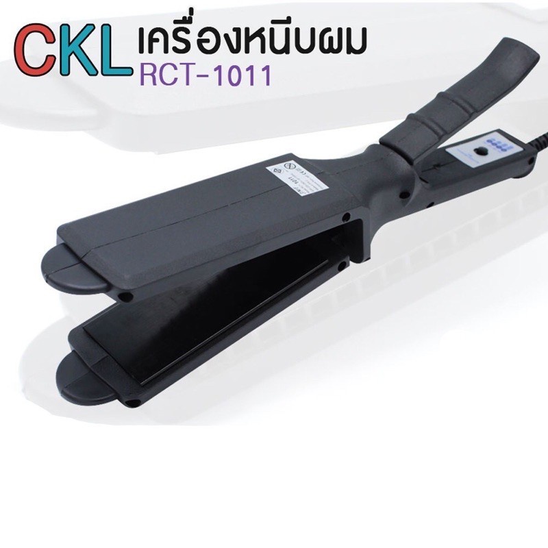 ckl-1011-ของแท้-เครื่องหนีบผม-ที่หนีบผม-เครื่อง-รีดผม-เครื่องม้วนผม-ckl-1011