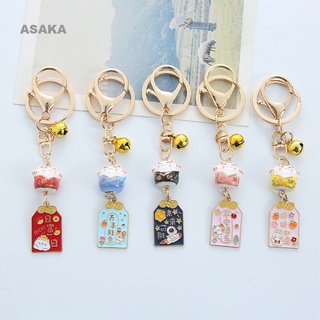 Asaka Omamori ซากุระ เครื่องราง แมวนําโชค พวงกุญแจ จี้น่ารัก เสื้อผ้า กระเป๋าเป้สะพายหลัง พวงกุญแจรถ พวงกุญแจ เสน่ห์ เพื่อน