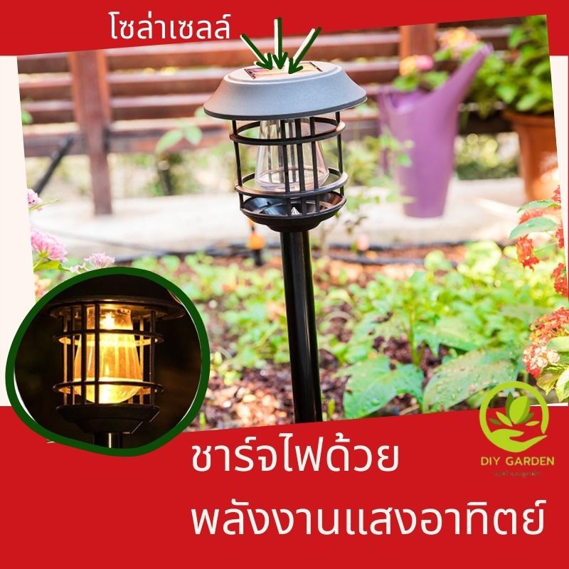 solar-light-ไฟปักสนาม-โซล่าเซลล์-ไฟประดับ-พลังงานแสงอาทิตย์-แต่งร้าน-แต่งบ้าน-จัดสวน-แต่งสวน-แต่งโรงแรม-แต่งรีสอร์ท