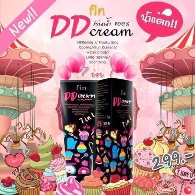 dd-fin-cream-ดีดี-ฟิน-ครีม