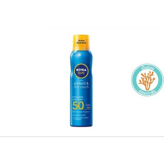 💎ถูกแท้💎200 ml สเปรย์กันแดด Nivea Sun Spray Protect &amp; Dry Touch Refreshing Sun Mist SPF50