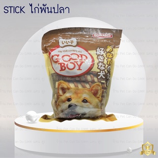 ขนมสุนัข STICK ไก่พันปลา