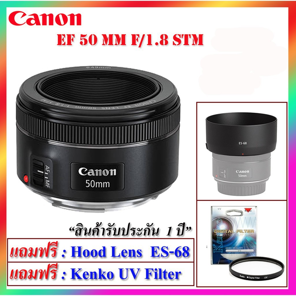 Canon EF 50mm f/1.8 STM レンズ＋フィルター＋フード キヤノン「EF50mm F1.8 STM」のレンズフード購入。安い互換品を