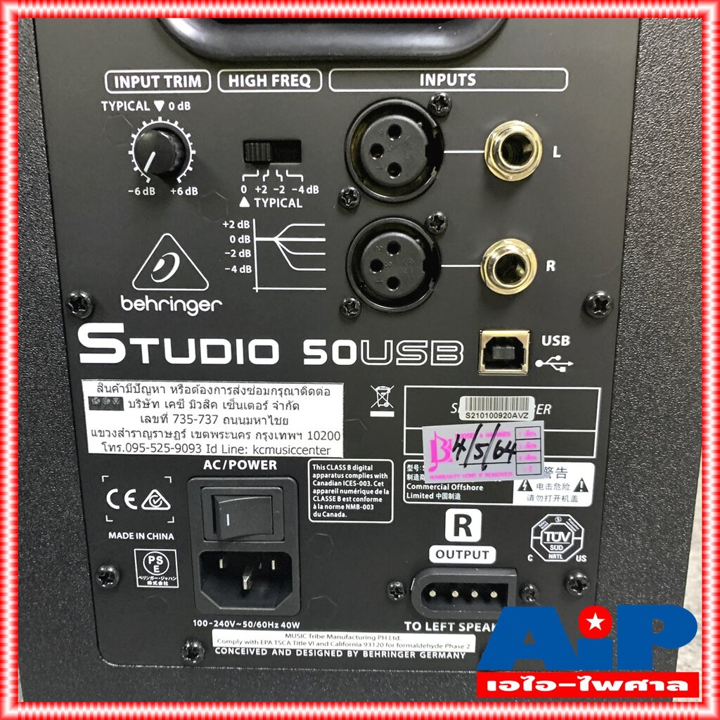 behringer-studio50usb-ตู้ลำโพงมอนิเตอร์-ตู้ลำโพง-ตู้มอนิเตอร์-studio-50-usb-ลำโพงมอนิเตอร์-personal-monitor-system-st