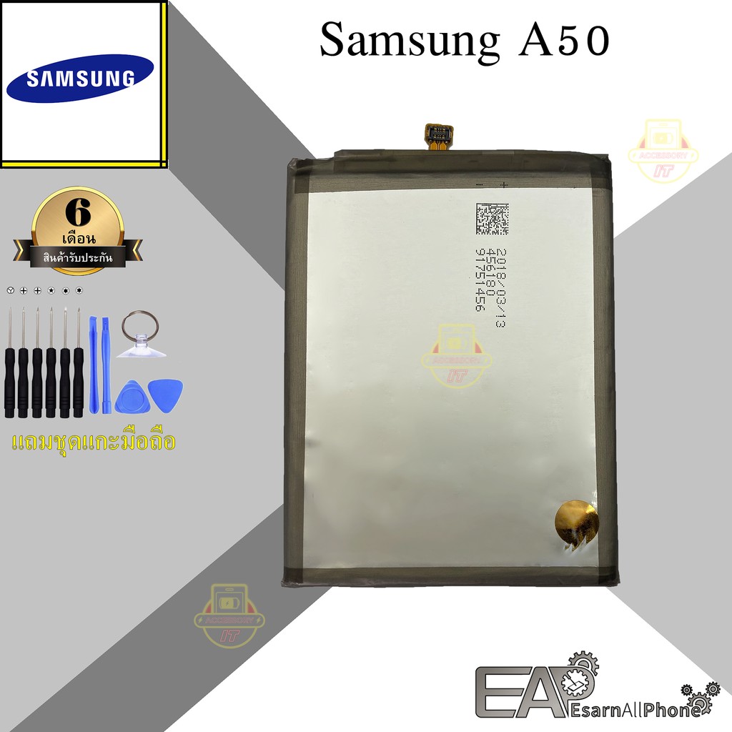 แบต-samsung-galaxy-a20-a30-a50-เอ-20-เอ-30-เอ-50-a205-a305-a505