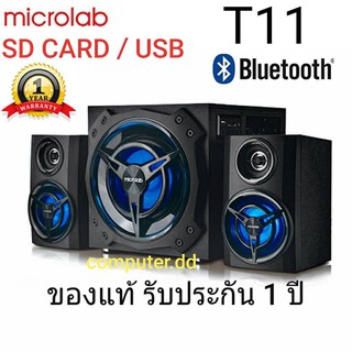 MICROLAB T11 ( 2.1 )Bluetooth