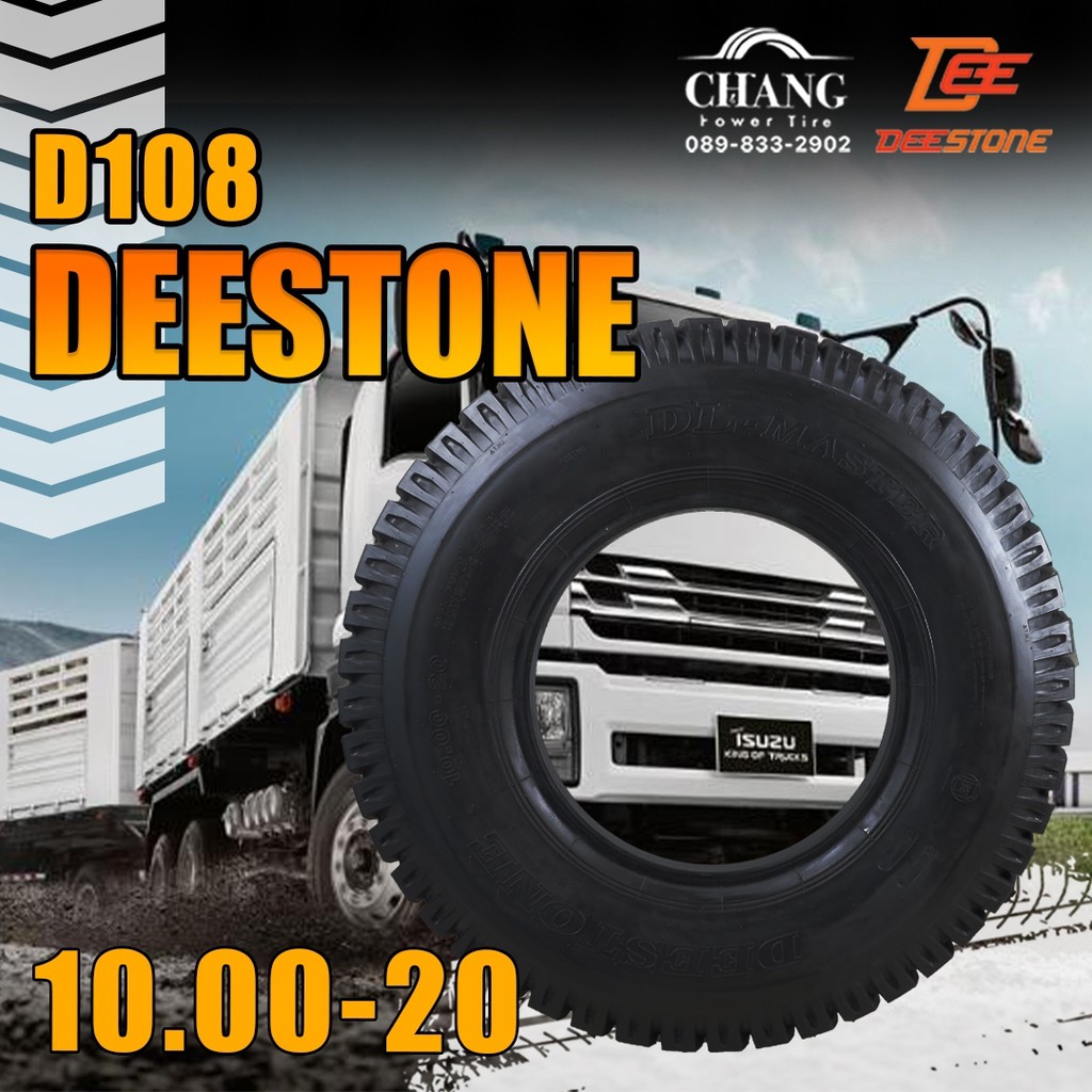 10.00-20 รุ่นD108 ยี่ห้อDeestone ดอกสร้อย | Shopee Thailand