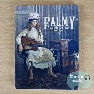 DVD คอนเสิร์ต Palmy Acoutics Concert