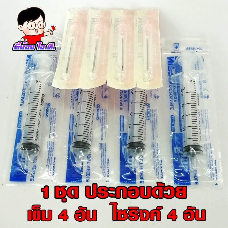 มุมมองเพิ่มเติมของสินค้า หมึกเติม ปรินเตอร์ แคนนอน GI-790  น้ำหมึกเทียบเท่าเกรดพรีเมี่ยม  for G2010/G3010  หมึกปริ้น หมึกเครื่องปริ้น