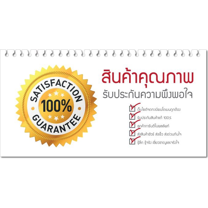 ชุดนอนแขนสั้น-ขาสั้น-อก40นิ้ว-size16-ผ้าคัตตอน-one-piece-สาวไซต์-s-ลูกค้าตัวเล็ก-วันพีช-op-no-8155