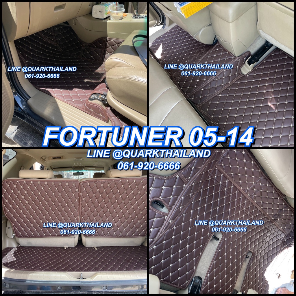 ฟรีแถม3-fortuner-2005-2014-พรม6d-รุ่นหนา-แท้-ตรงรุ่น-เต็มทั้งคัน-ครบชุด