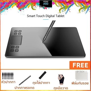 เม้าส์ปากกา Veikk A50/ VEIKK A30  ปากกาไร้สาย แท็บเล็ต วาดรูปกราฟิกขั้นสูง digital drawing graphic tablet