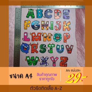 ตัวรีดติดเสื้อ A-Z อาร์มติดเสื้อ DIY อาร์มตัวอักษร ตัวรีดติดผ้า ตัวรีด ติดแมส ติดกระเป๋า ติดรองเท้า งานรีด