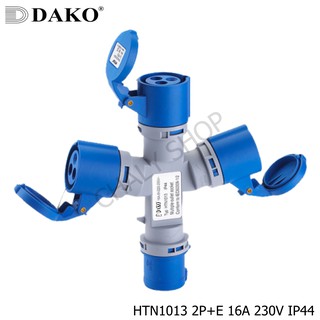 ปลั๊กกระจายไฟเข้า 1 ออก 3(ปลั๊กแยก 3 ทาง) "DAKO PLUG" HTN1013 2P+E 16A 230V IP44