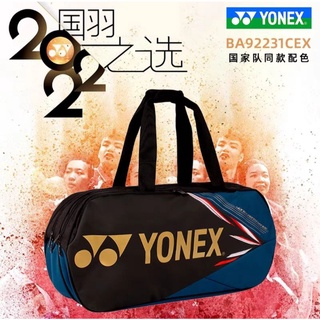 🆕️(Pre-order) YONEX BAG FOR 🇨🇳CHINA TEAM🇨🇳 LIMITED EDITION สินค้ารับประกันของแท้ 💯%