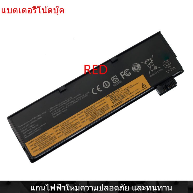 61 61+ 61++ AKKU FÜR Lenovo Thinkpad T470 T480 T570 T580 P51s 01AV427