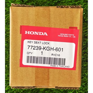 77239-KGH-601 กุญแจล๊อคเบาะ Honda แท้ศูนย์