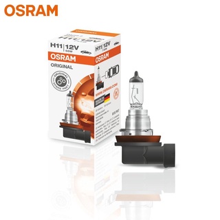 หลอดไฟหน้า Osram H11 12V 55W ของแท้ ส่งไว!!!!