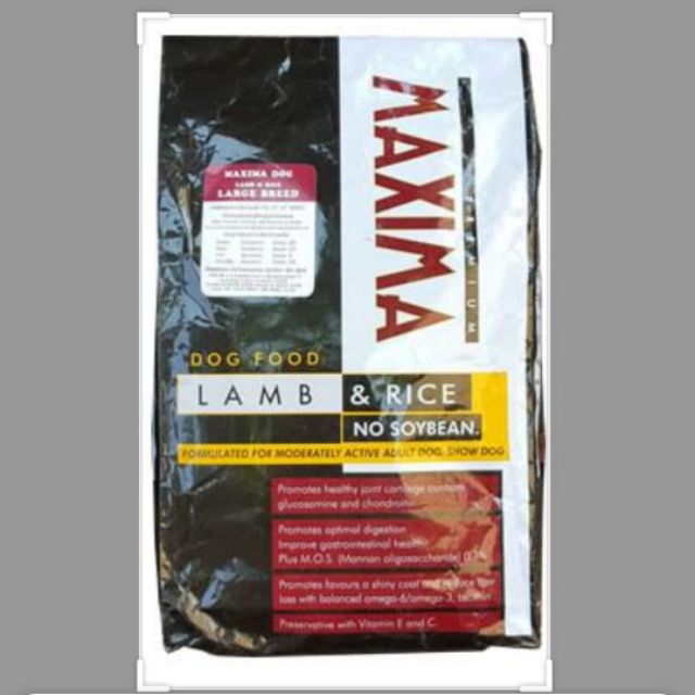 maxima-dog-food-15kg-แม๊กซิม่าสุนัข