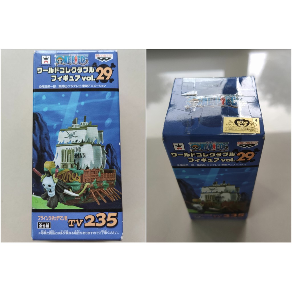 โมเดลวันพีช WCF TV235 เรือวันพีช Flying Dutchman one piece Vol.29 ของแท้ Lot.JP Shopee Thailand