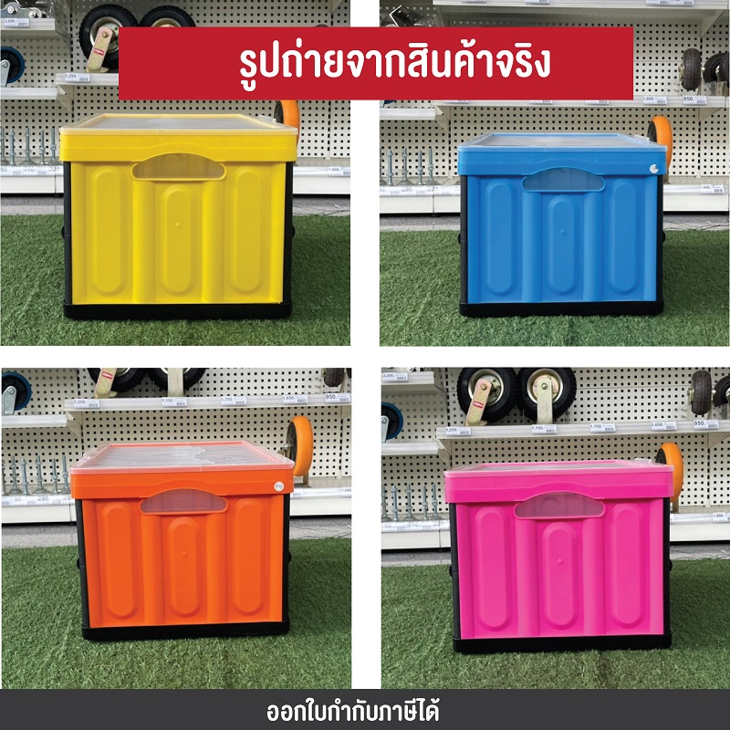 กล่องลังพลาสติกพับได้มีฝา-safety-box-ลังพลาสติกพับได้-มีฝาปิด-กล่องลังพลาสติกพับได้-ตะกร้า-สีน้ำเงิน-45-ลิตร