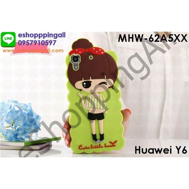 เคส-huawei-y6-เคสมือถือยางนิ่มซิลิโคนตัวการ์ตูนหัวเหว่ย-กรอบมือถือพร้อมส่งในไทย