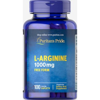 Puritan L-Arginine 1000 mg 100 เม็ด แอล-อาร์จินีน เสริมสร้างกล้ามเนื้อ บำรุงหลอดเลือดให้แข็งแรง