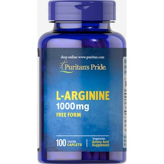 Puritan L-Arginine 1000 mg 100 เม็ด แอล-อาร์จินีน เสริมสร้างกล้ามเนื้อ บำรุงหลอดเลือดให้แข็งแรง