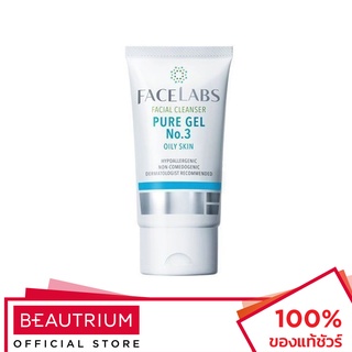 FACELABS Facial Cleanser Pure Gel No.3 for Oily Skin โฟมล้างหน้า 50ml