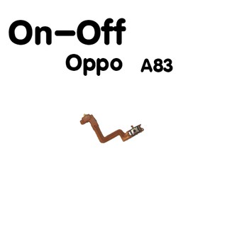 แพรเปิด-ปิด on-off oppo A83 แพร ปิด-เปิด , แพรสวิตปิดเปิด Oppo A83