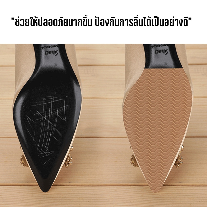 monoshoes-แผ่นกันลื่นรองเท้า-แผ่นซ่อมพื้นรองเท้า-สำหรับรองเท้าส้นสูง-no-n116