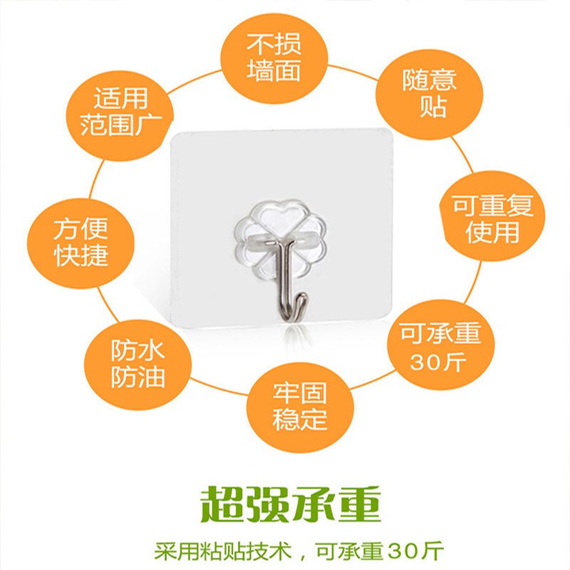 ตะขอสติกเกอร์-แบบติดผนัง-สำหรับแขวนของในบ้าน-10-ชิ้น