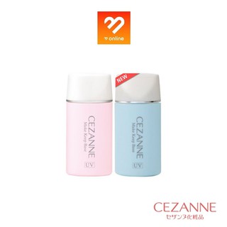Boombeautyonline | Cezanne Make Keep Base เซซานเน่ เมค คีพ เบส เบสคุมมัน เนื้อบางเบา 30 ml. ล็อคเครื่องสำอาง