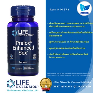 สินค้า Life Extension Prelox® Enhanced Sex / 60 Tablets