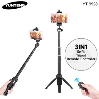 Yunteng YT-9928 3IN1 - ขาตั้งพร้อมไม้เซลฟี่ และ รีโมทชัตเตอร์