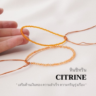 ภาพขนาดย่อของสินค้าCITRINE หินซิทริน เลือกขนาดเม็ดหินได้ (2,3 มม.) เสริมด้านเงินทอง ความสำเร็จ สร้อยข้อมือเชือกถัก หินแท้ by siamonlineshop